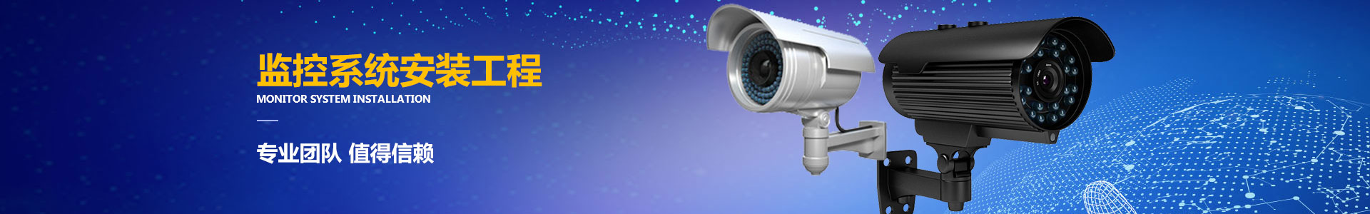 弱電安裝公司 弱電安裝公司